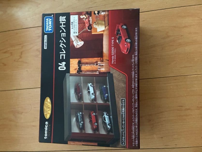 トミカ　一番くじ