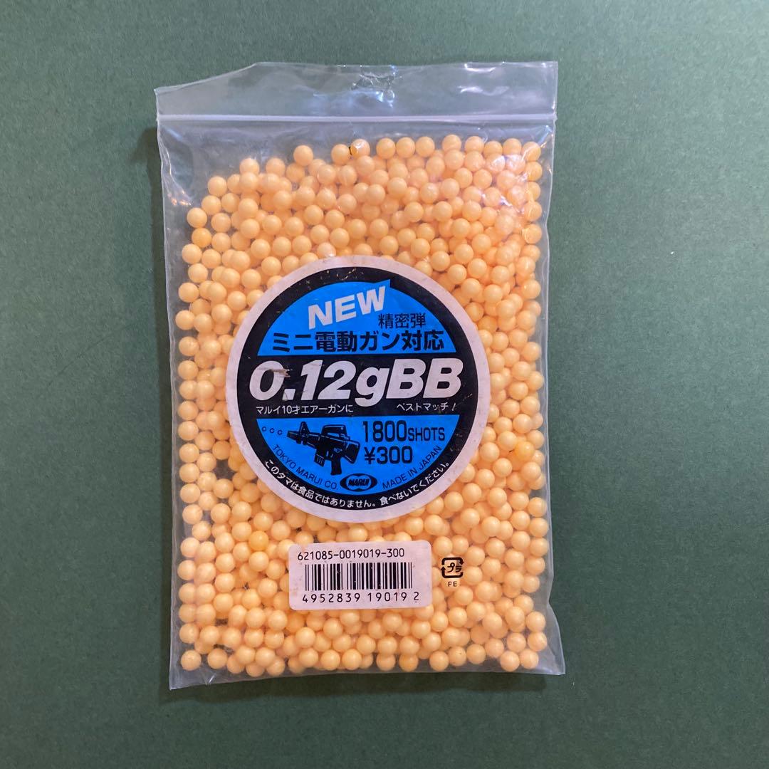 【絶版】東京マルイSmith & Wesson M19 6inch