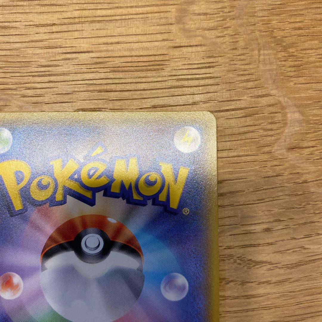 リザードンGX 058/051HR