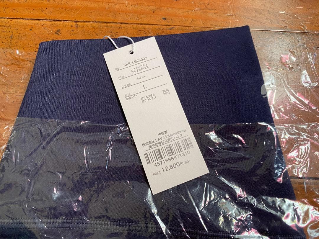 【SUKALA】新品★Rintosull限定★ユーティリティフレアレギンス★L