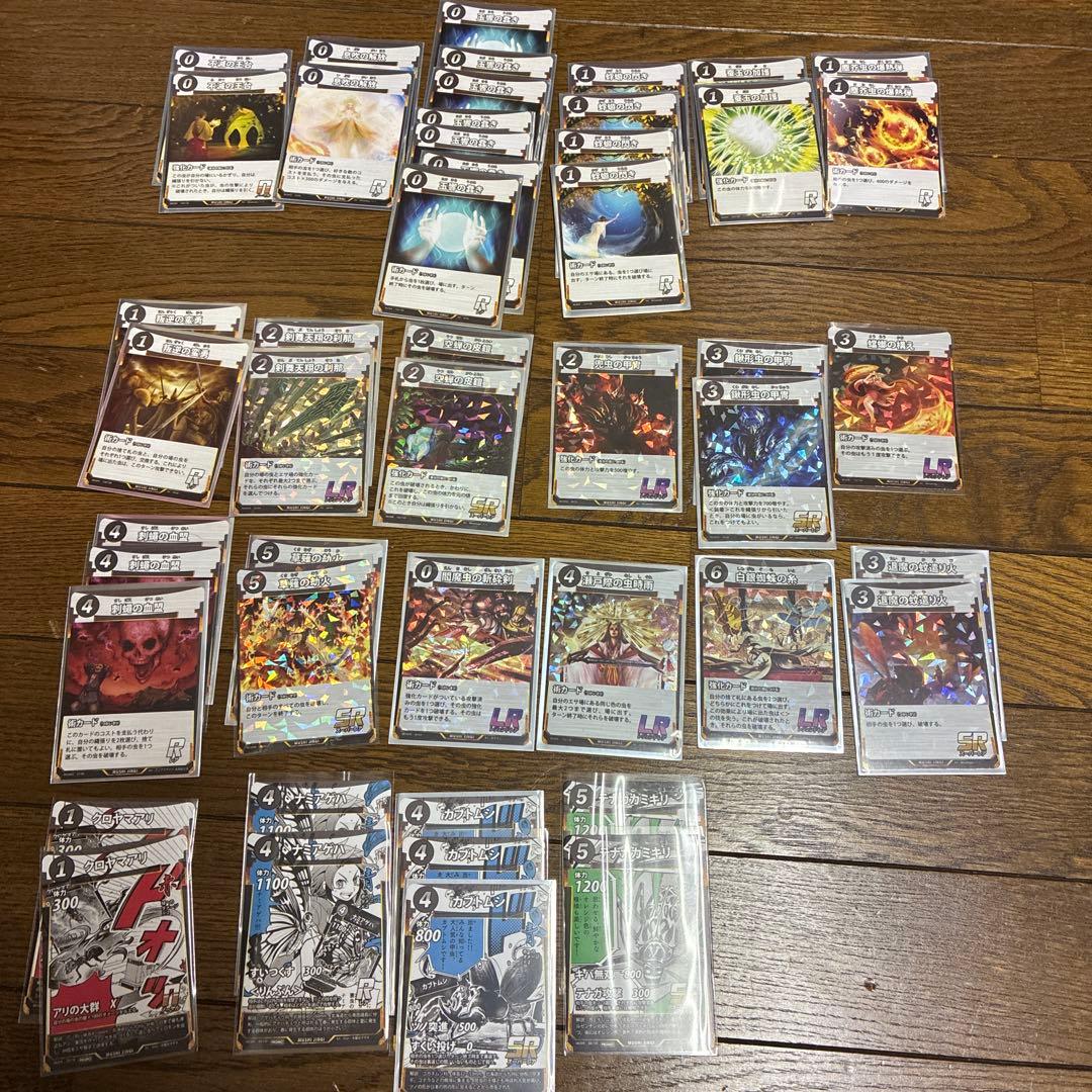 【白銀蜘蛛の糸＆ゴライアス】蟲神器　引退品