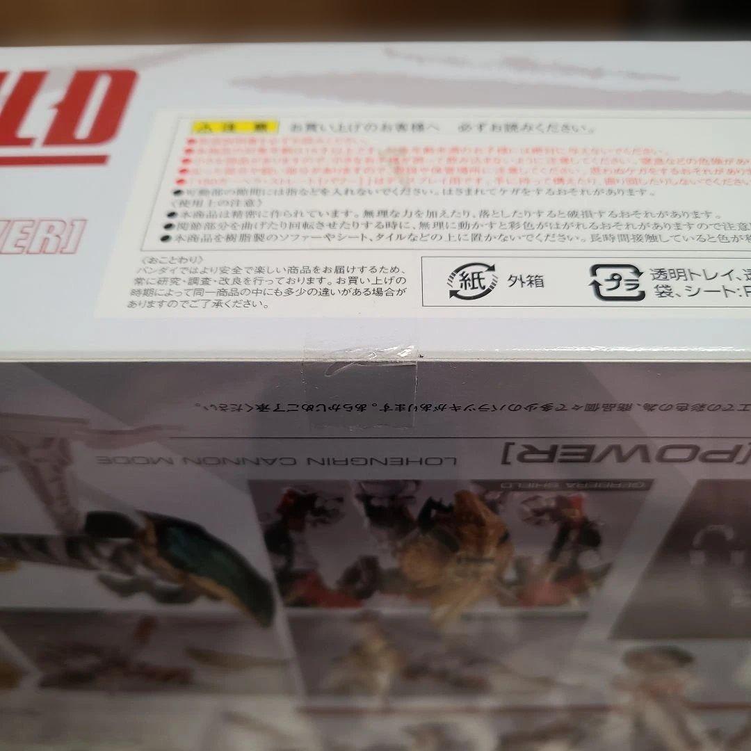 [未開封]LBUILD パワードレッド&150ガーベラ・ストレート