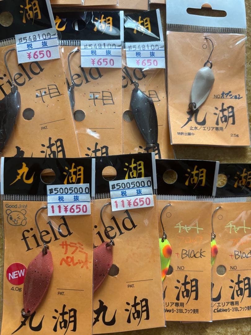 丸潮　スプーン