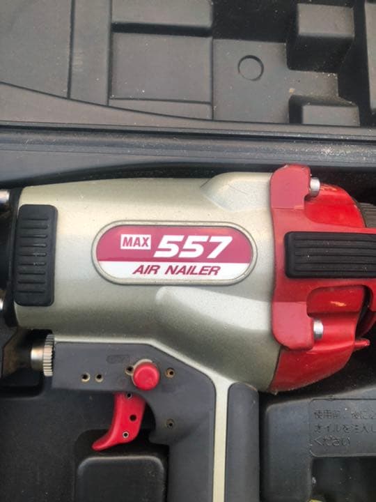 MAXフィニッシュネイラ