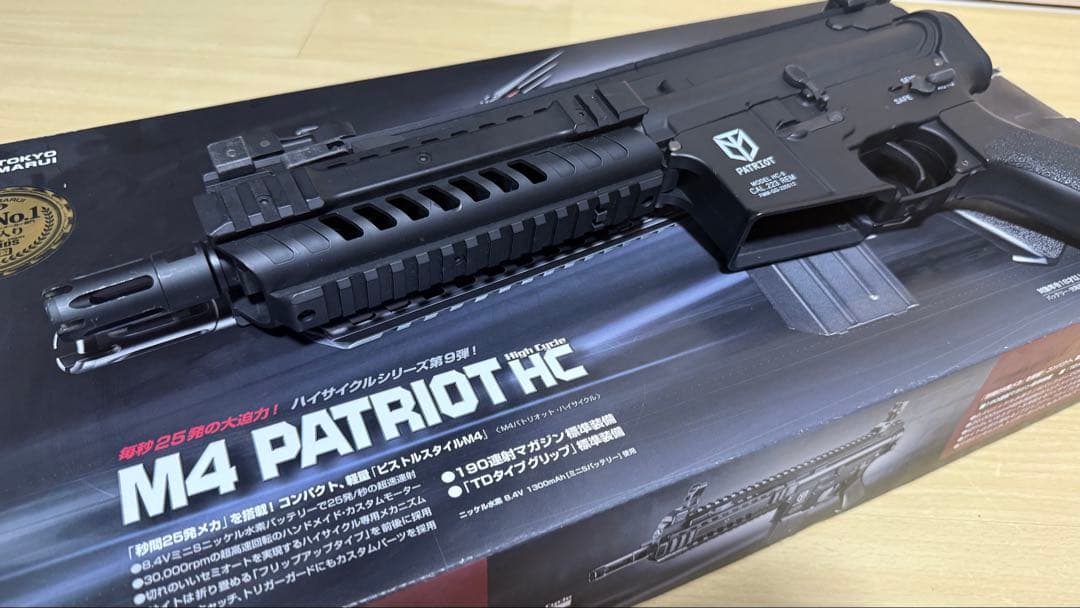 M4 PATRIOT HC 電動ガン