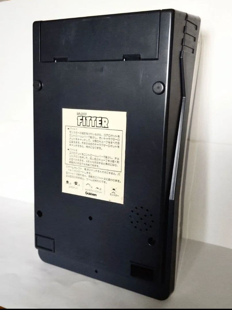 【昭和】学研 LSIゲーム フィッター. (希少品)