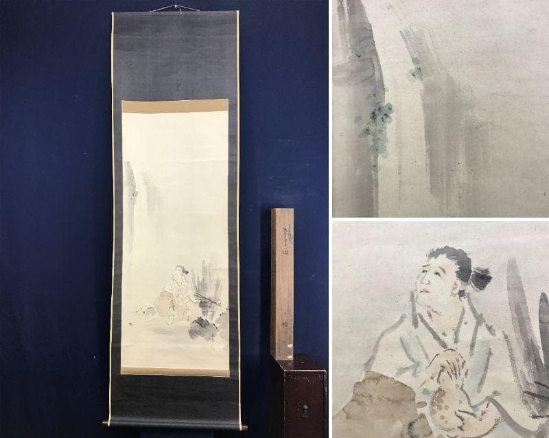 【真作】菊池容斎/養老乃瀧図/養老の滝図/人物図/掛軸/名家伝来/AD-200