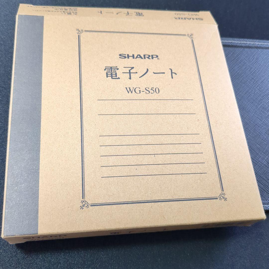 WG-S50 電子ノート