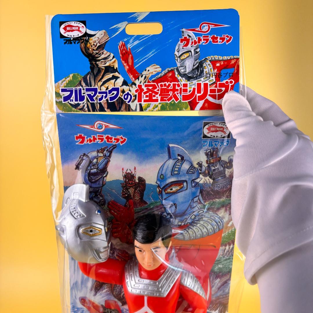 ブルマァク　ウルトラセブン　大　面取れ　マスク付き　【サイズ】 全高：約29cm