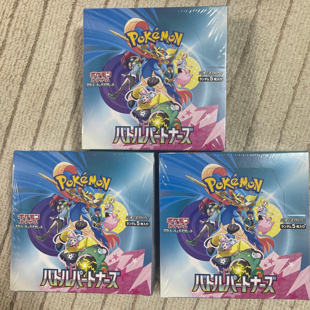 バトルパートナーズ　3BOX 未開封　シュリンクあり　プロモ付き