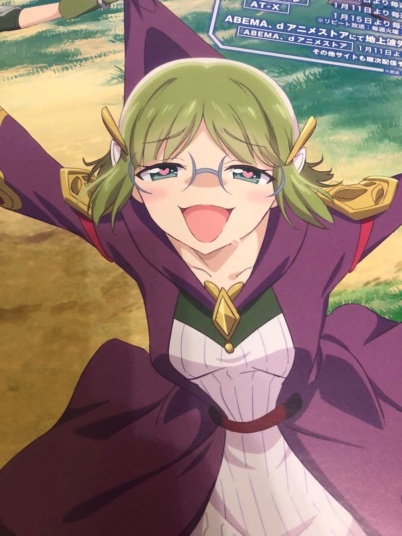 【非売品】賢者の弟子を名乗る賢者 B2 サイズ ポスター