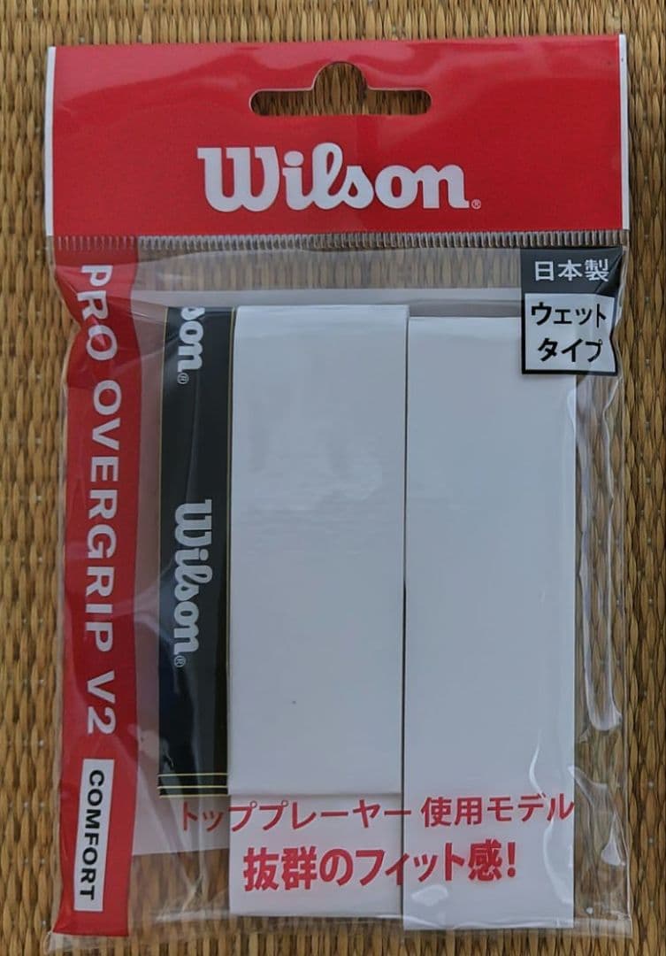 【おまけ付・美品】G2 プリンス エンブレム 110 (2024年発売)