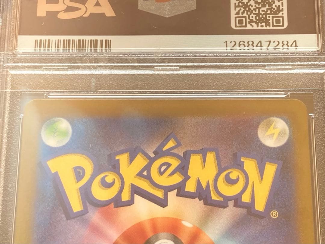 ピカチュウ　夏がきたプロモ　イラストレーションコンテスト PROMO