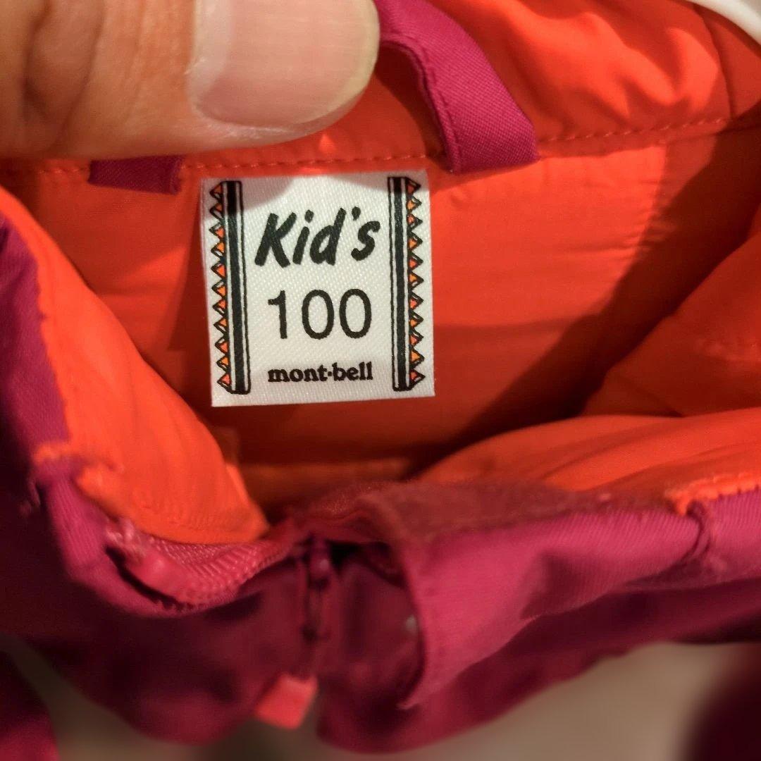 mont-bell 子供用スキーウェア Kid's 100 ピンク
