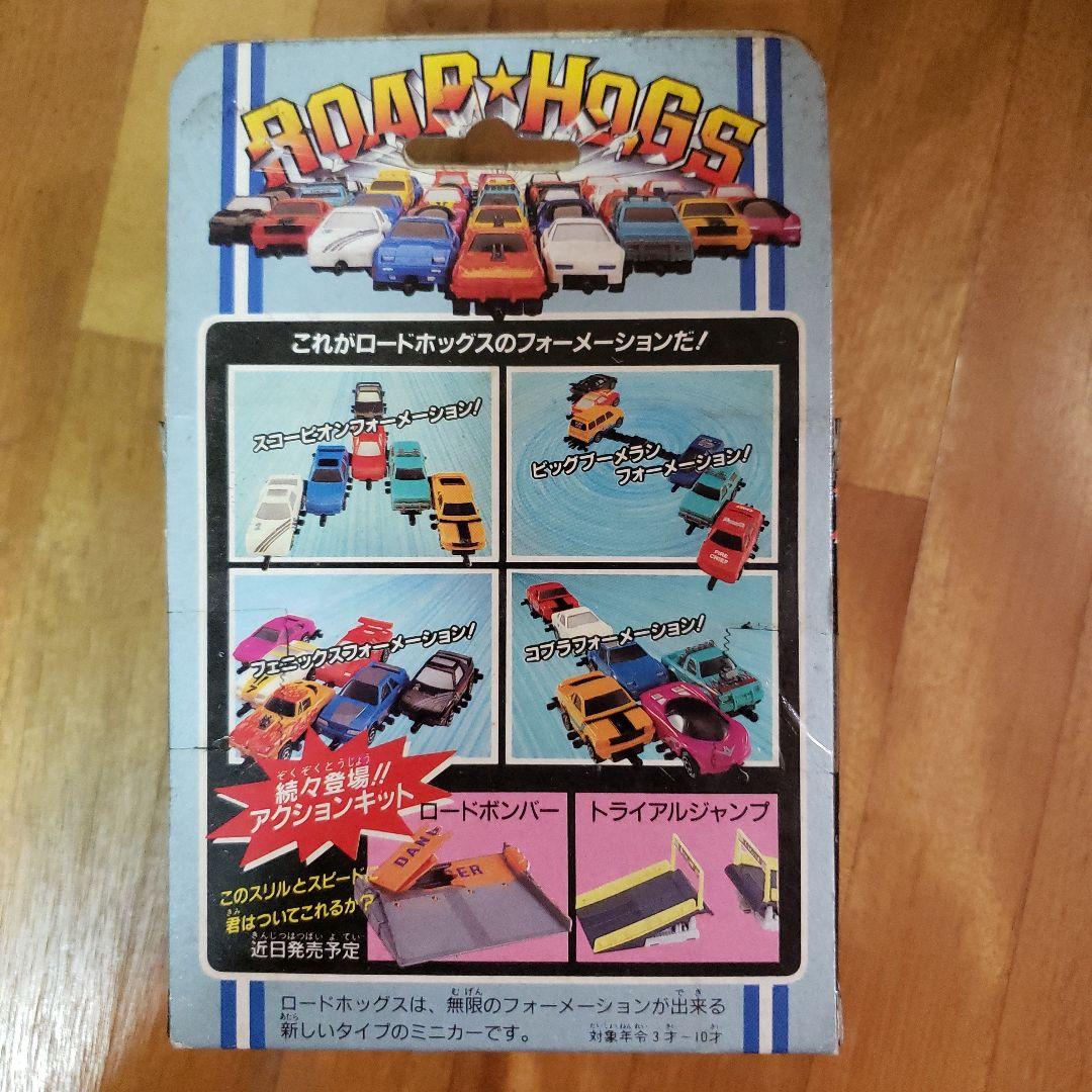 タカラ SCREW BOMBER ロードホッグス