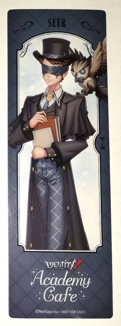 IdentityⅤ 占い師 クリアしおり アカデミーカフェ 3弾