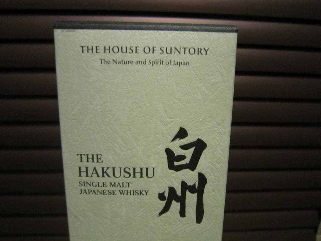 未開封☆サントリー 白州Story of the distillery 2024