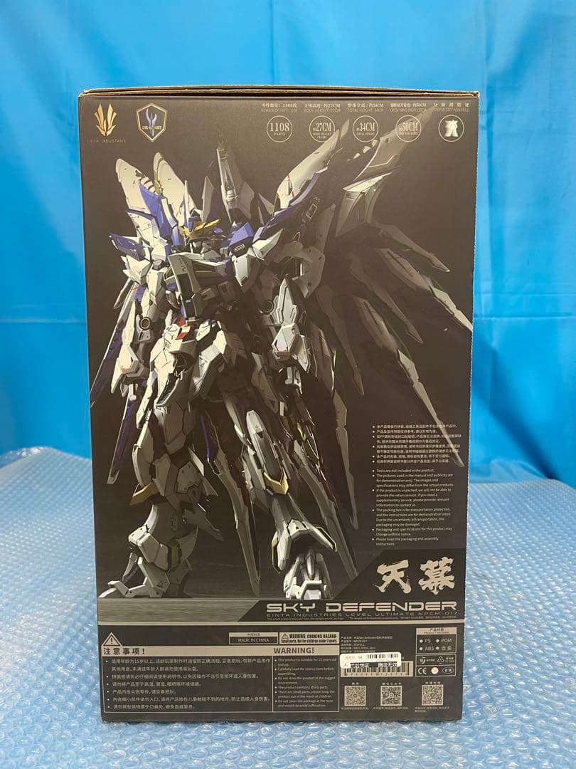 天幕 SKY DEFENDER 1/72 機甲 EINTA塗装済 合金フレーム