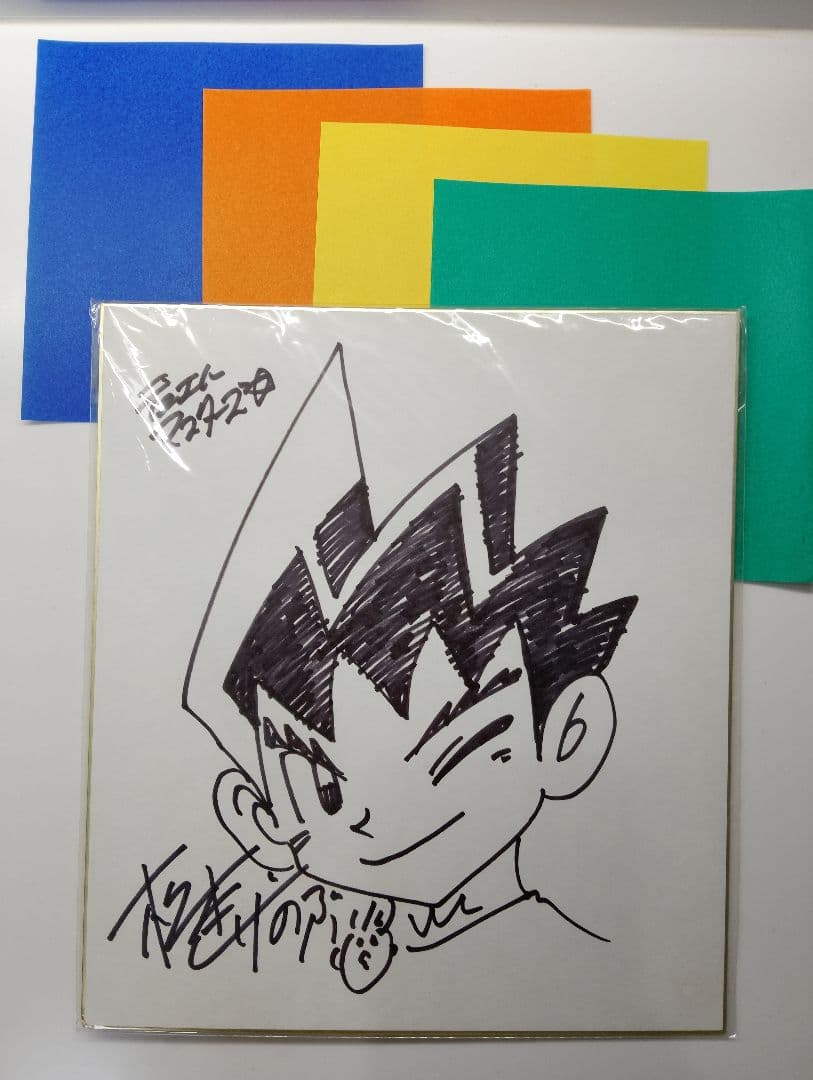 い*ン様 松本よしのぶ大先生　直筆サイン入りイラスト　切札勝利