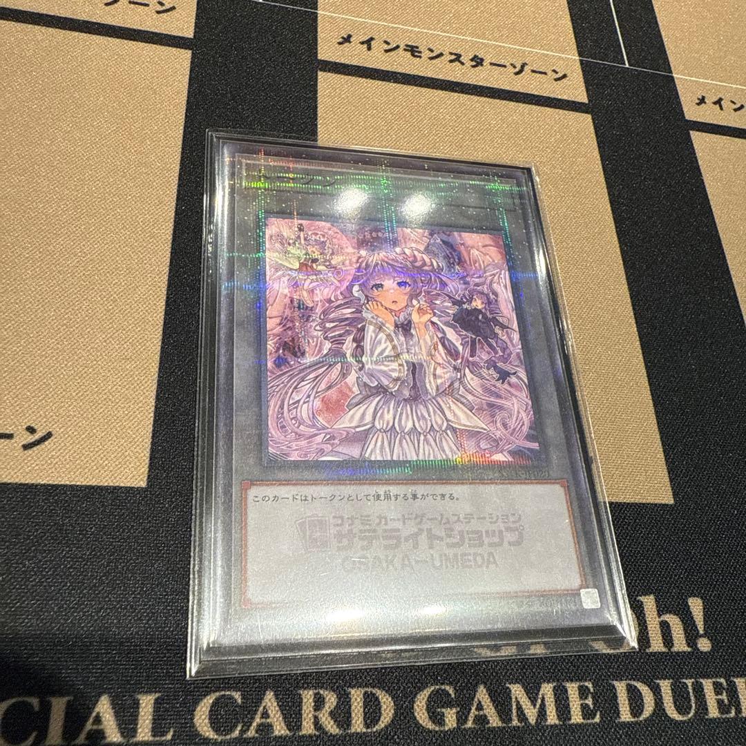 アリ　ヴァルモニカ　トークン　2枚