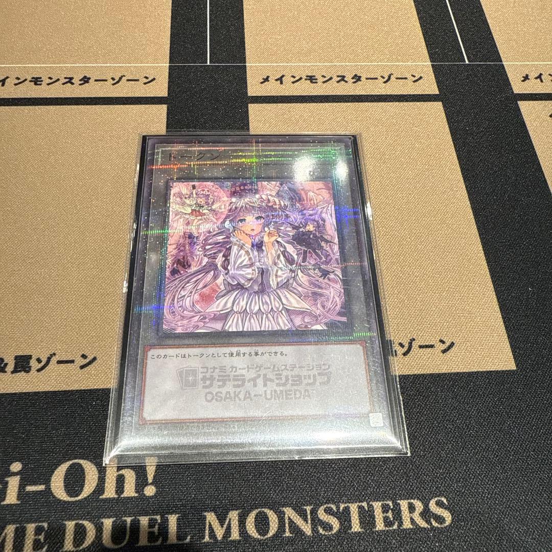 アリ　ヴァルモニカ　トークン　2枚