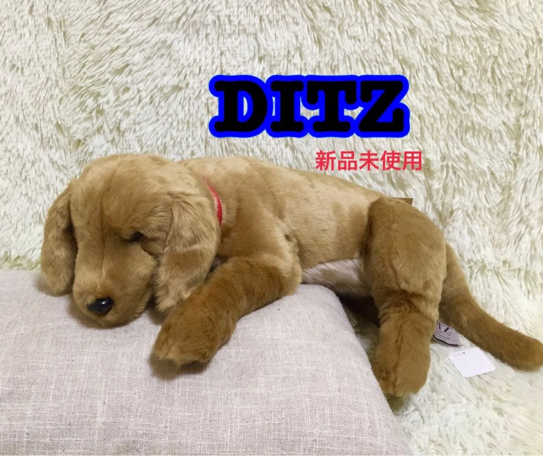 ★希少 新品 DITZ ディッツ ハルモニア ぬいぐるみ ゴールデンレトリバー