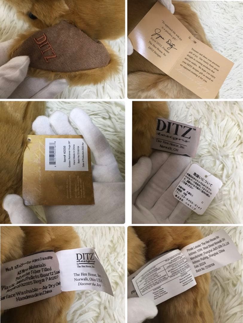 ★希少 新品 DITZ ディッツ ハルモニア ぬいぐるみ ゴールデンレトリバー