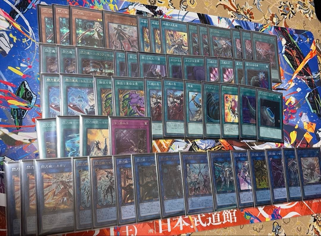 遊戯王　絢嵐　閃刀姫　デッキ　スリーブ　サイド
