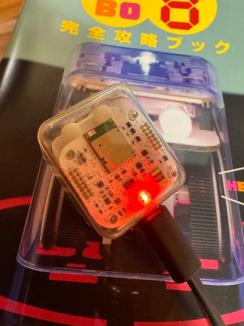 TABO8 小学8年生　付録　プログラミング　知育玩具　2個セット