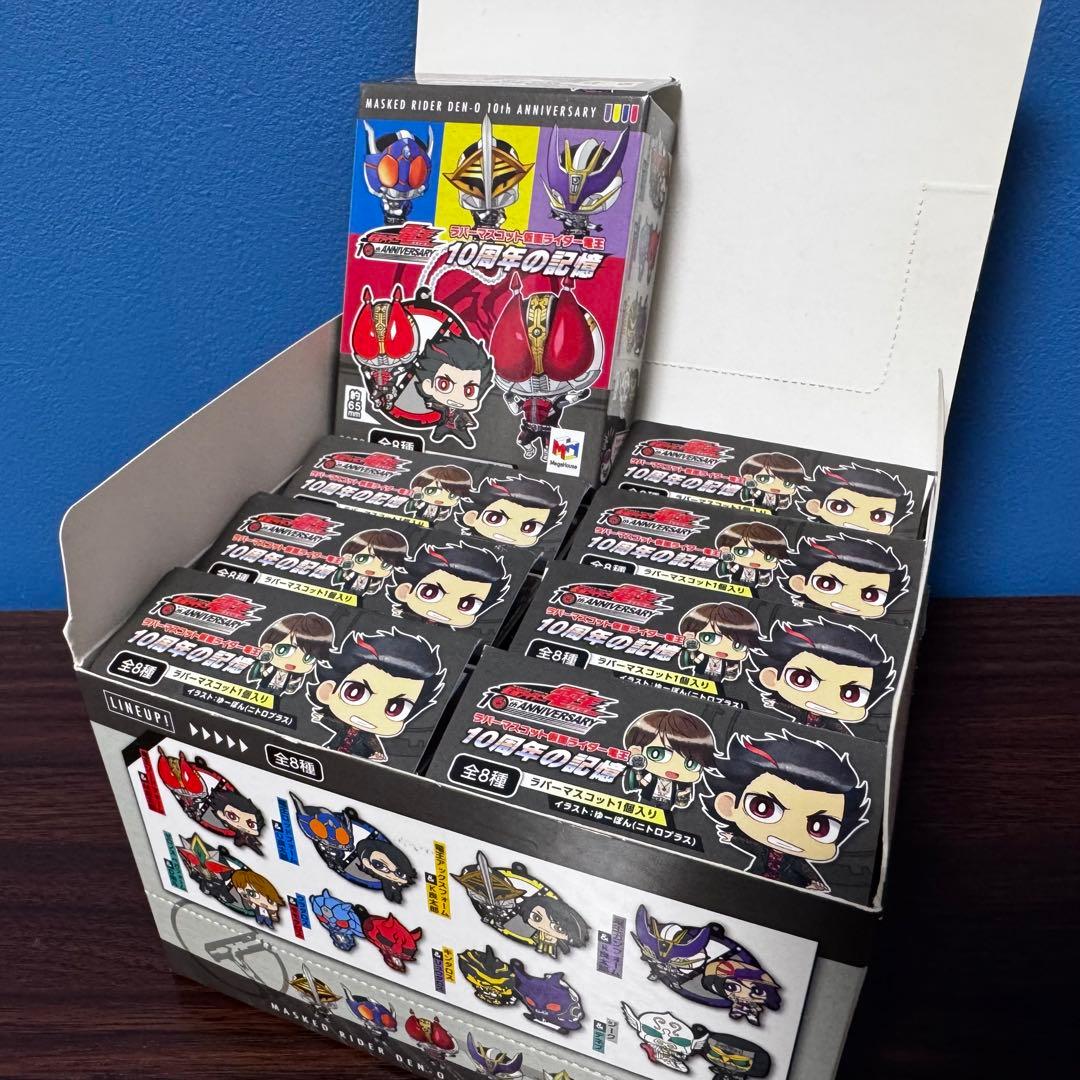 フルコンプ✨仮面ライダー電王 ラバーマスコット 10周年の記憶 1BOX