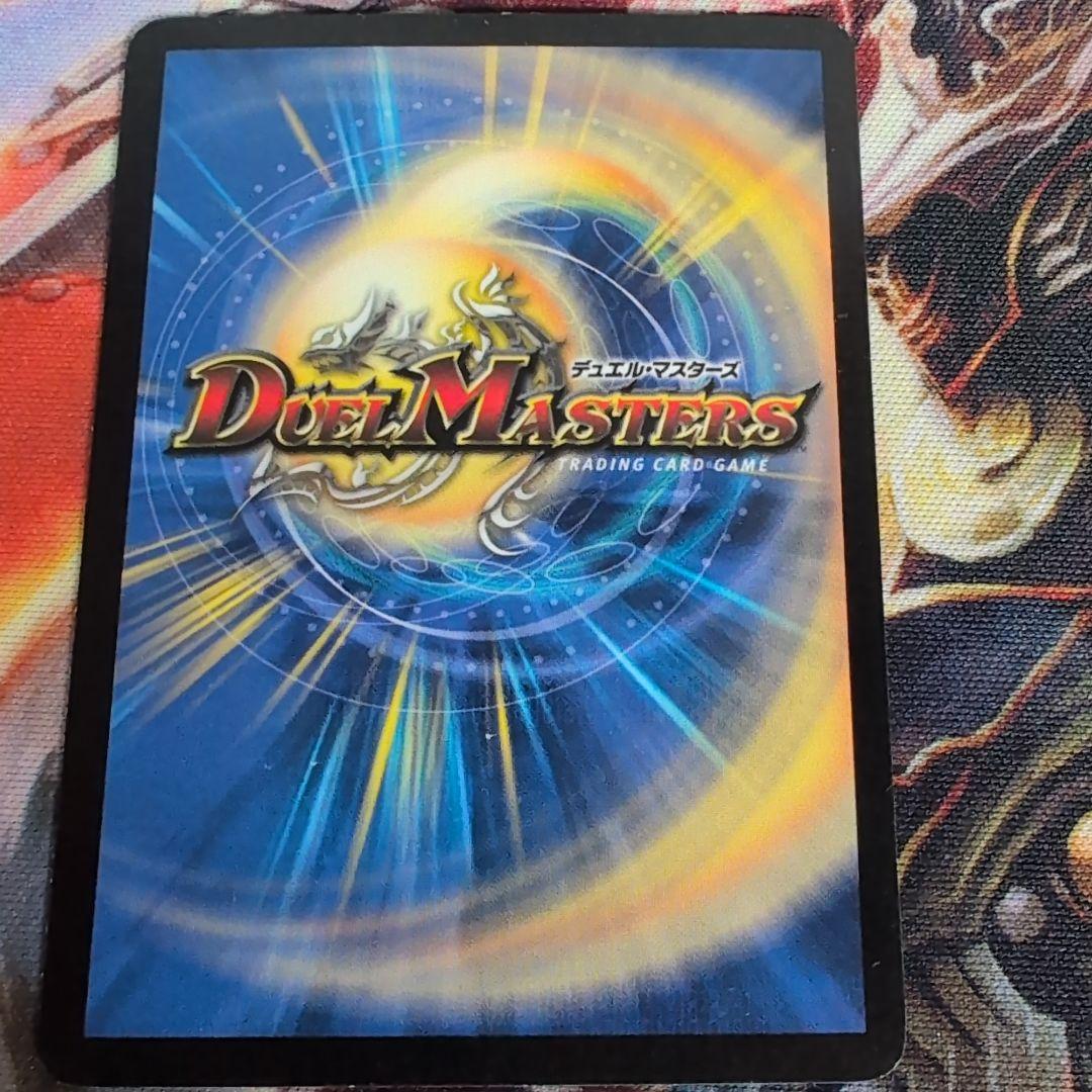 め*ん様 【良品】2004 超竜バハム winner プロモ A