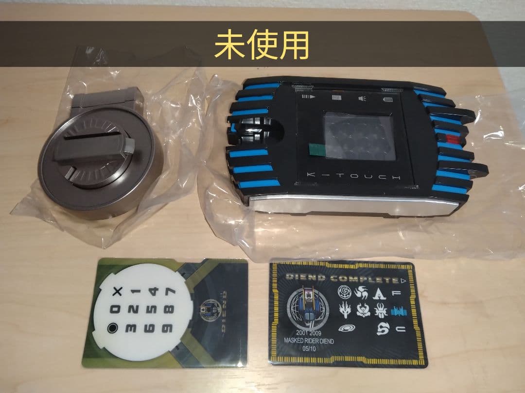 CSM風　ディエンド ケータッチ #csm ディケイドドライバーver.2関連