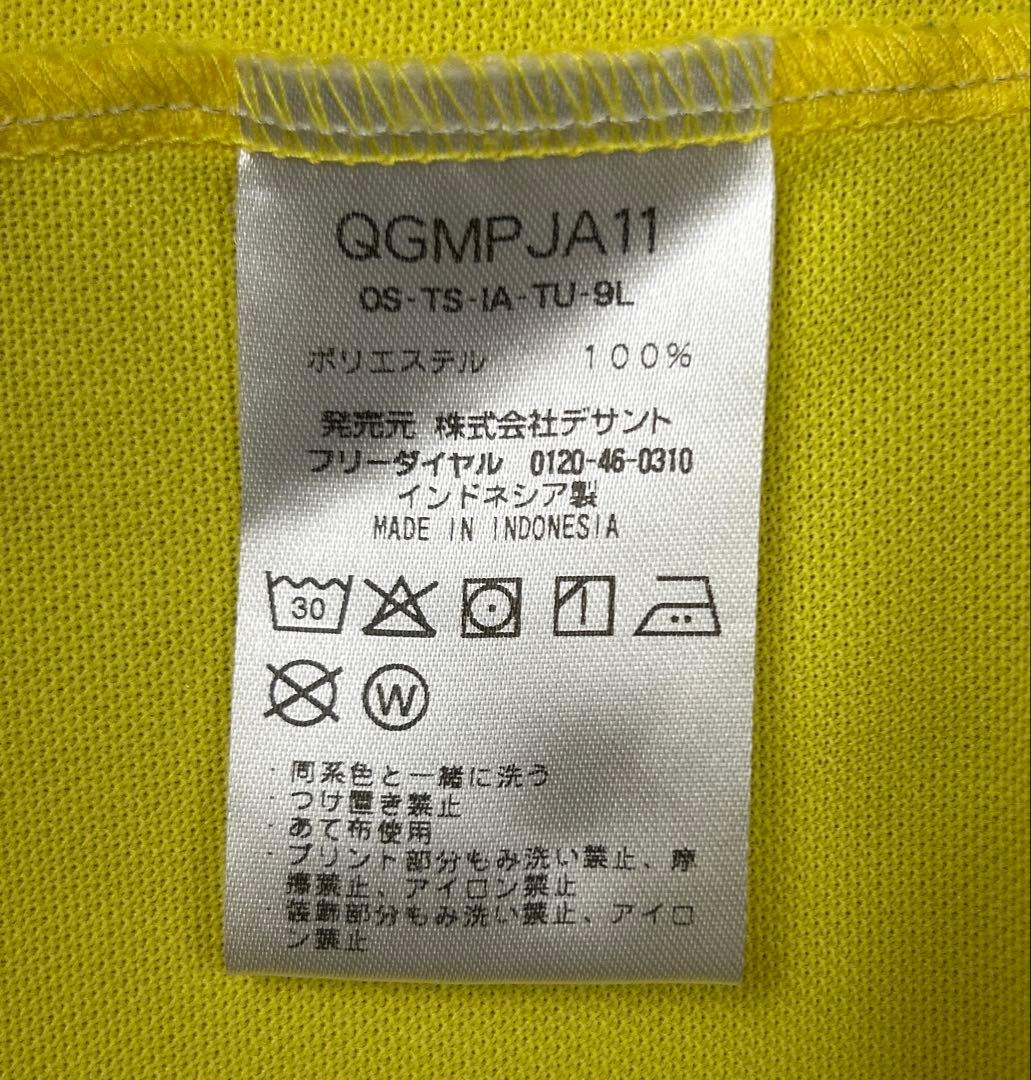 【セットアップ】ルコックゴルフ ポロシャツ & 総柄ハーフパンツ LL/92