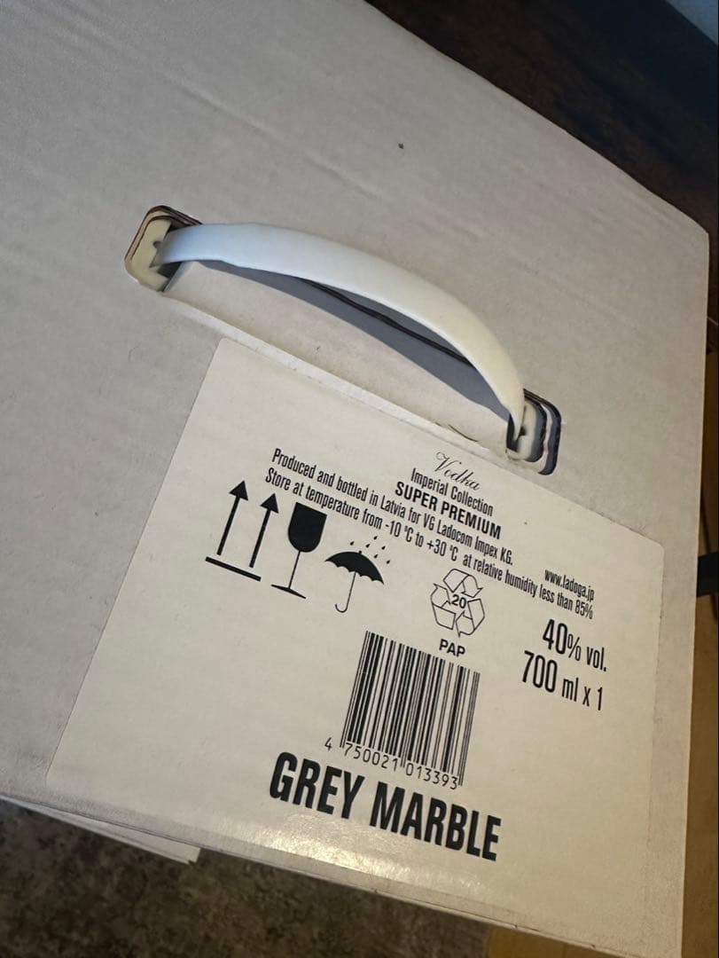 【新品未使用】LADOGA インペリアルコレクション グレーマーブル 正規品