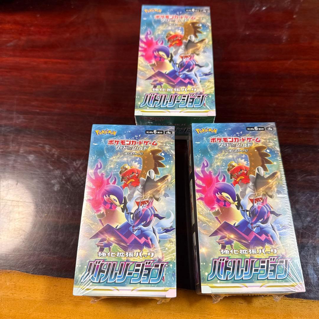 ポケモンカードゲーム バトルリージョン シュリンク付き 3 BOX 新品未開封
