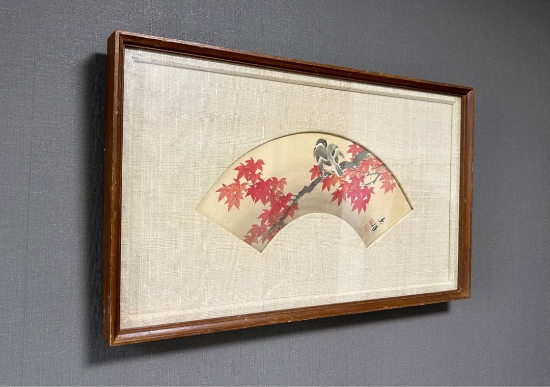 肉筆　今尾景祥　扇面　紅葉に小鳥　花鳥画　額装
