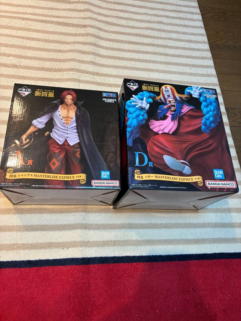 一番くじ　ワンピース　新四皇　A賞 D賞セット