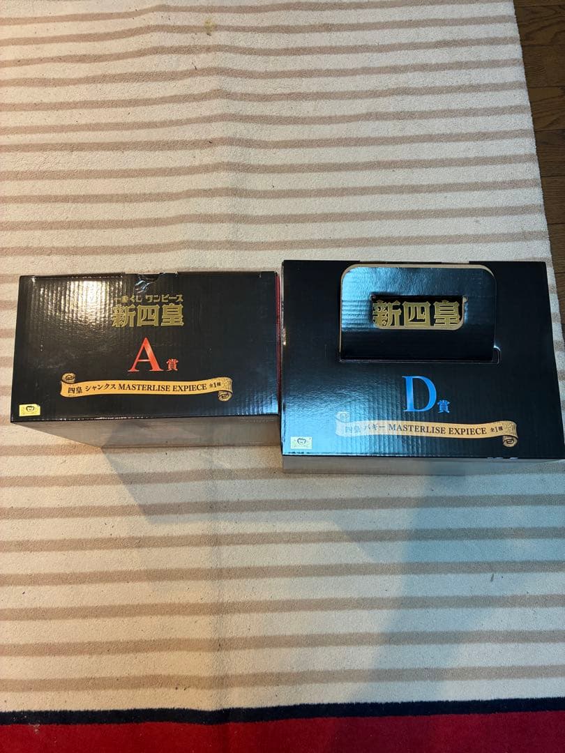 一番くじ　ワンピース　新四皇　A賞 D賞セット