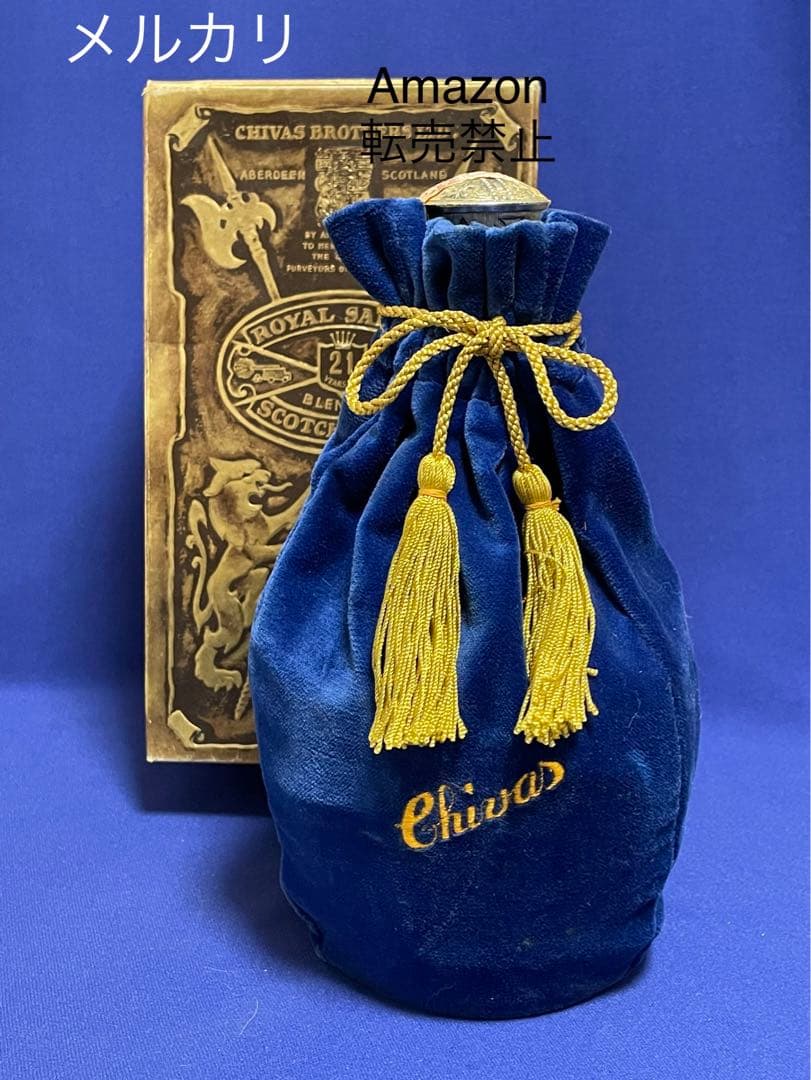 ★未開栓　シーバス ロイヤルサルート スコッチウイスキー 21年 スポード陶器