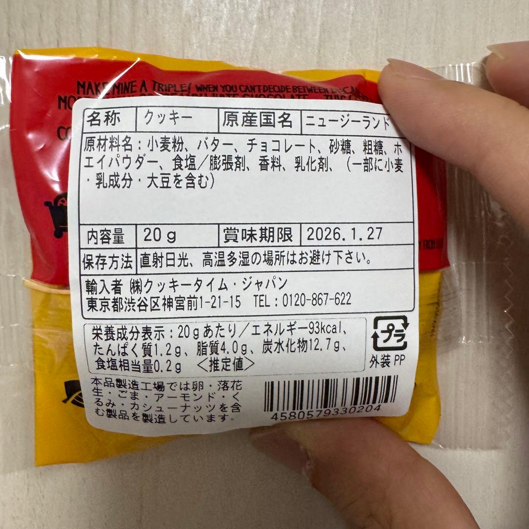 お菓子セット大量まとめ売り　メル33901