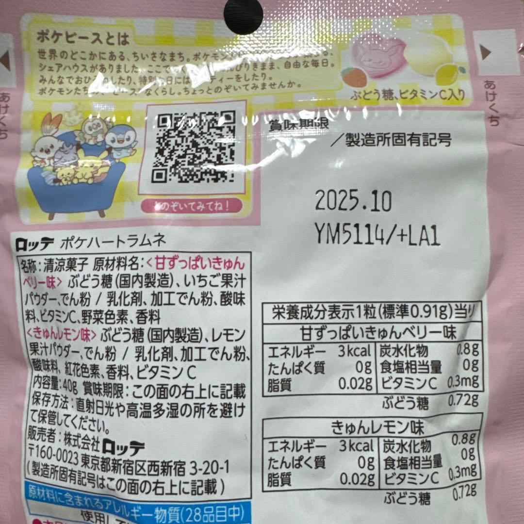 お菓子セット大量まとめ売り　メル33901