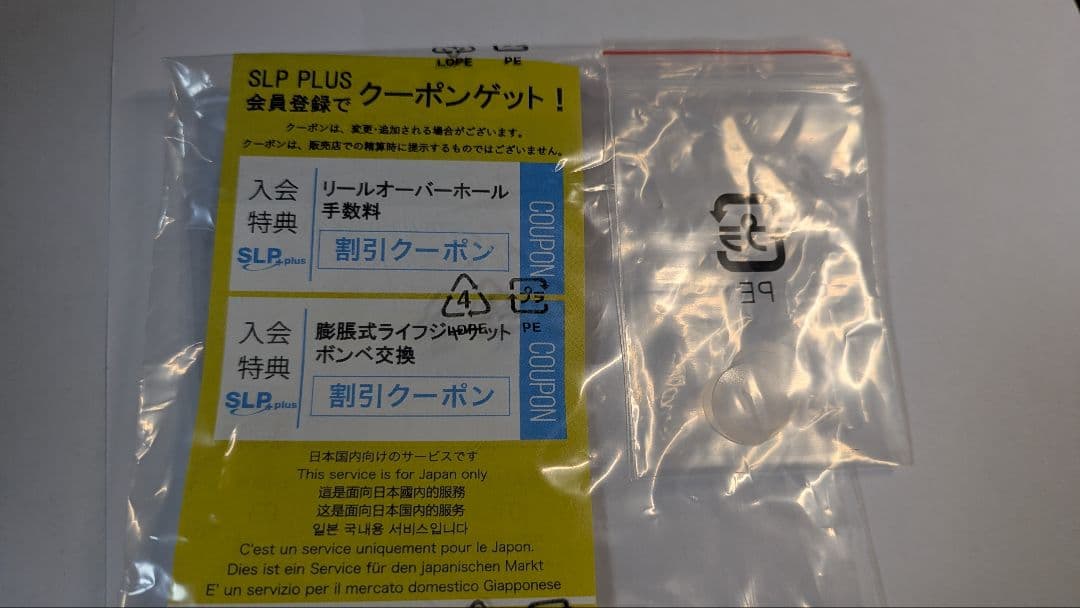 ダイワ 23 レガリス LT6000D-H (スピニングリール)