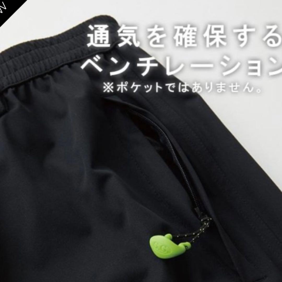 桑和　[SOWA] ストレッチレインパーカー、パンツ