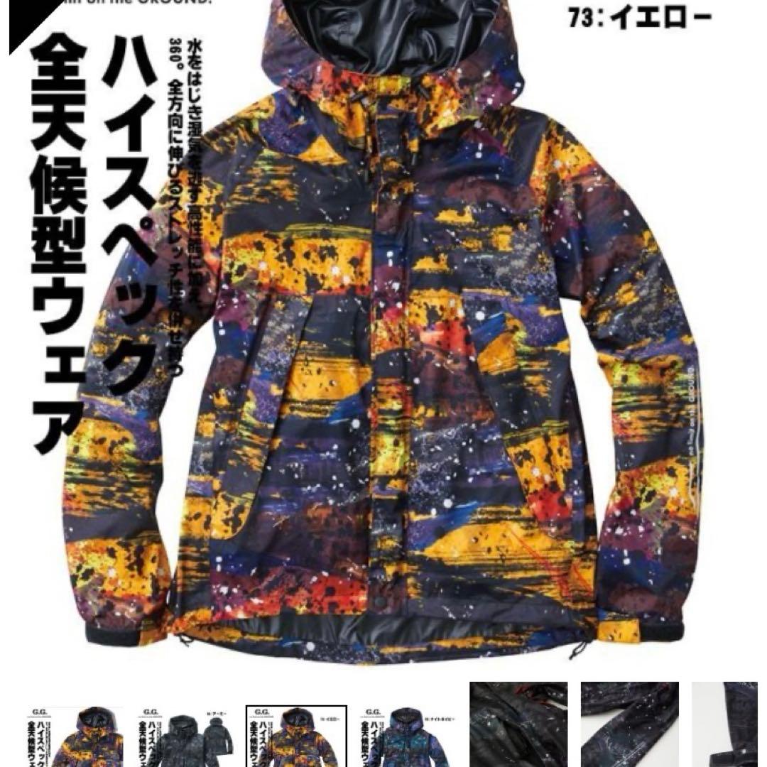 桑和　[SOWA] ストレッチレインパーカー、パンツ