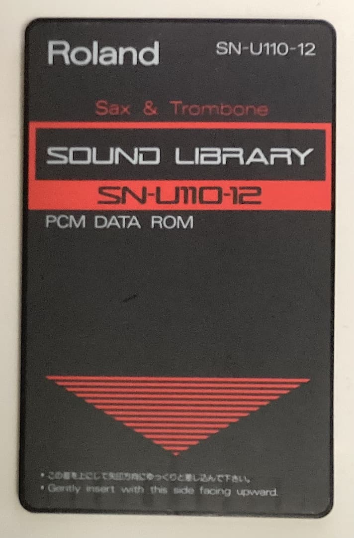 Roland SOUND LIBRARY 6枚セット
