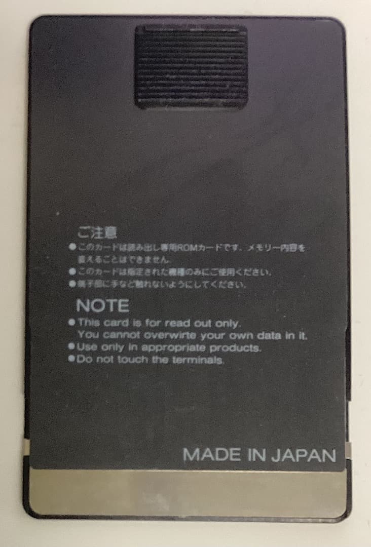 Roland SOUND LIBRARY 6枚セット