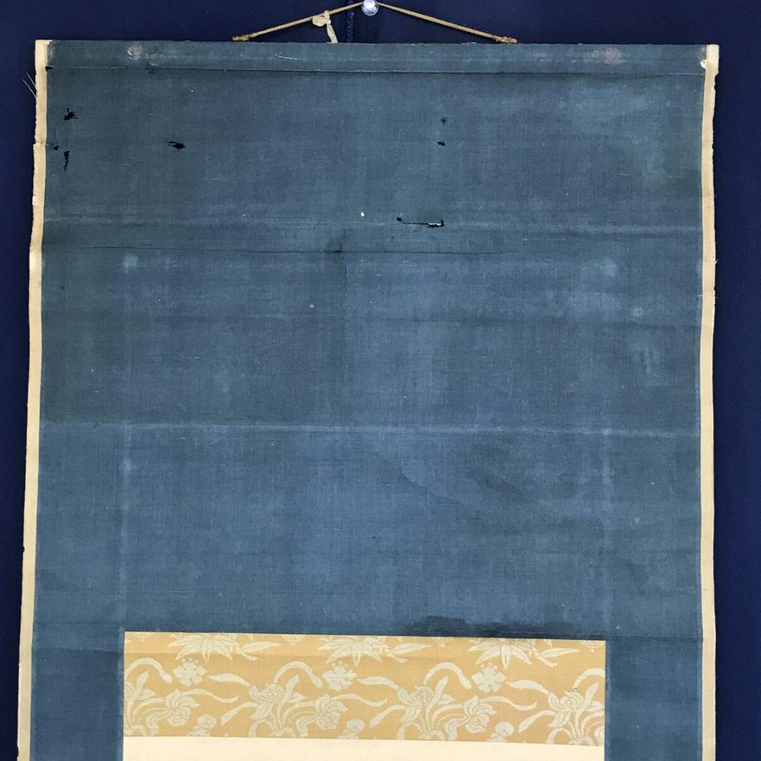 模写/頼山陽/七言絶句/二行書/掛軸/名家伝来AH-581