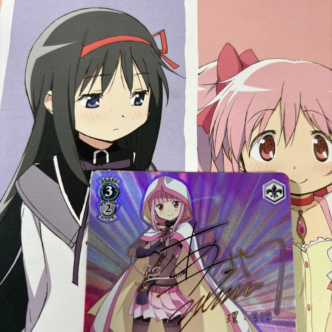 美品★未来への導き いろは SP 麻倉ももさんサイン入りカード