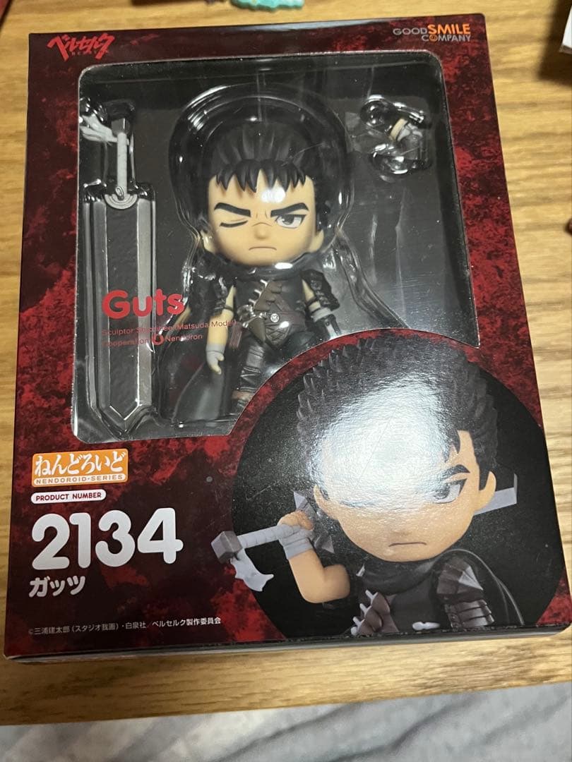 国内正規品 ねんどろいど　ベルセルク　ガッツ
