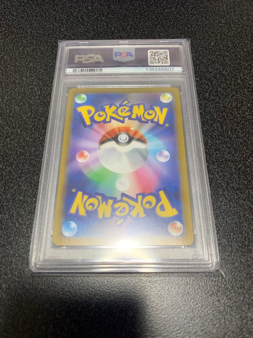 ピカチュウV ゴールデンピカチュウ PSA10 ゴールデンボックス